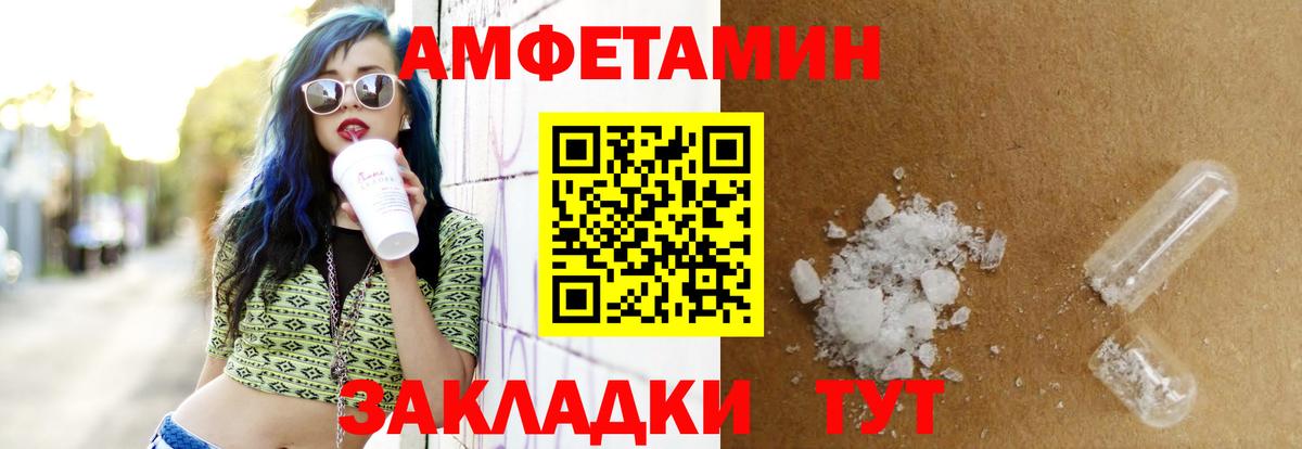 darknet наркотические препараты  Вход с VPN  АМФ  Сургут  Амфетамин Розовый 