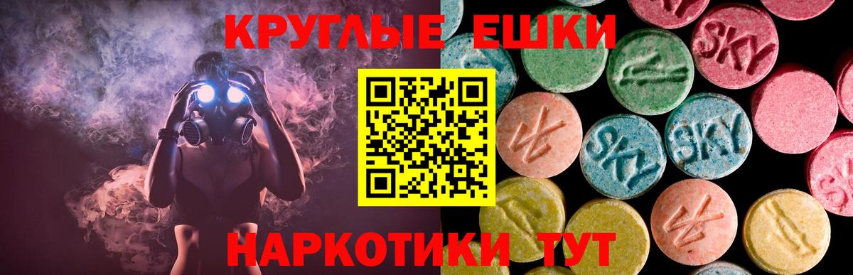 Ecstasy DUBAI  Экстази DUBAI  Ecstasy  mega вход  Вход с VPN  Сургут 