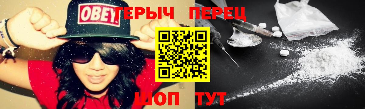 Героин Афган Сургут