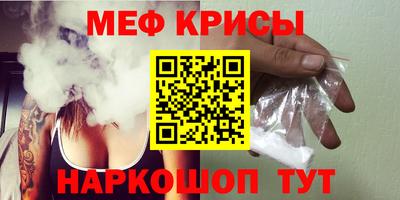 кокс Новокубанск