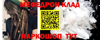 кокс Новокубанск