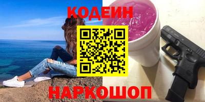 ешки Новодвинск