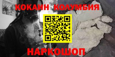 кокс Новокубанск