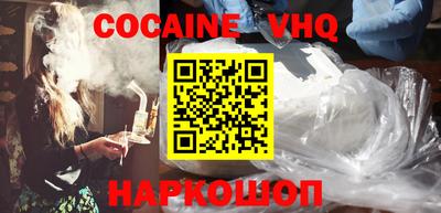 ешки Новодвинск