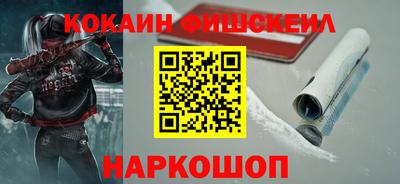 а пвп мука Новозыбков