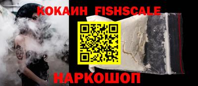 ешки Новодвинск