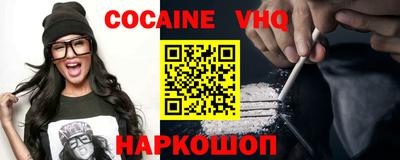 а пвп мука Новозыбков