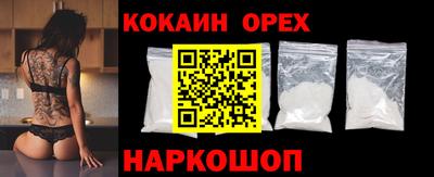 а пвп мука Новозыбков