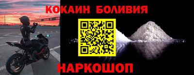 ешки Новодвинск