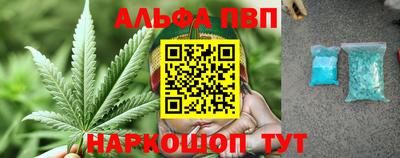 а пвп мука Новозыбков