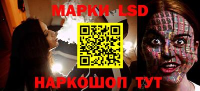 кокс Новокубанск