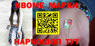 кокс Новокубанск