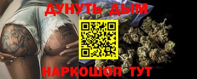 кокс Новокубанск