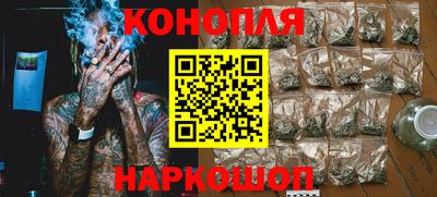 кокс Новокубанск