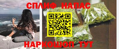 а пвп мука Новозыбков