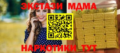 ешки Новодвинск