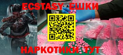 ешки Новодвинск