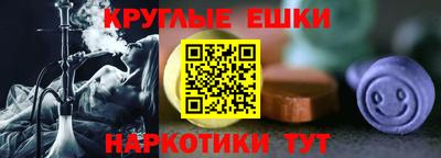 мяу мяу мука Обь