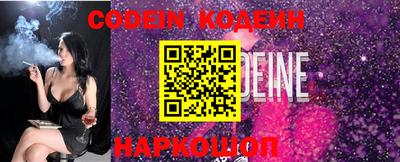 ешки Новодвинск