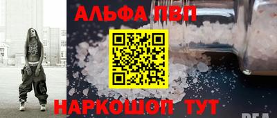 ешки Новодвинск