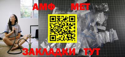 а пвп мука Новозыбков