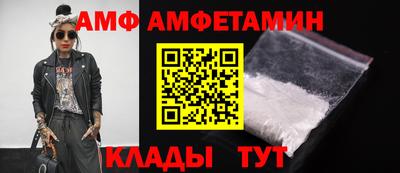 а пвп мука Новозыбков