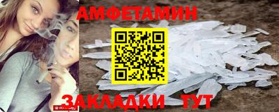 кокс Новокубанск