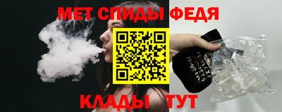 а пвп мука Новозыбков