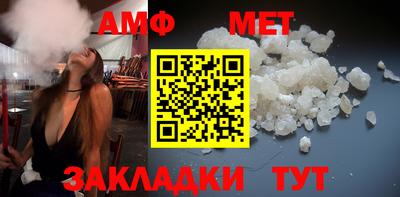 кокс Новокубанск