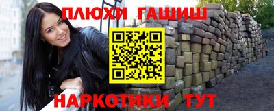 ешки Новодвинск