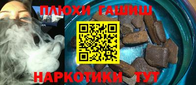 а пвп мука Новозыбков