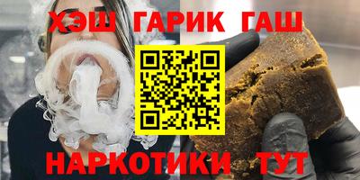 кокс Новокубанск
