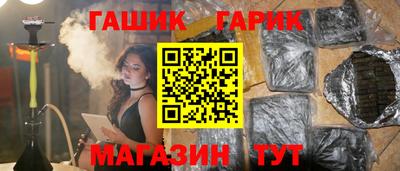 кокс Новокубанск