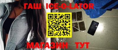 кокс Новокубанск