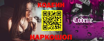 кокс Новокубанск
