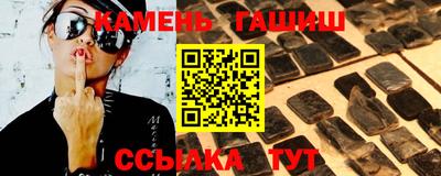 а пвп мука Новозыбков