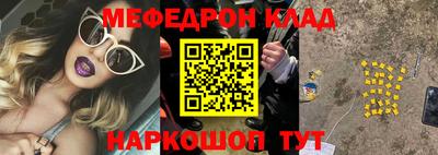 а пвп мука Новозыбков