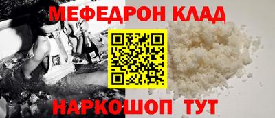 а пвп мука Новозыбков