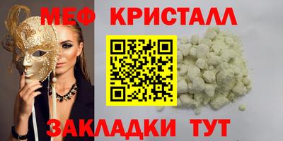 ешки Новодвинск