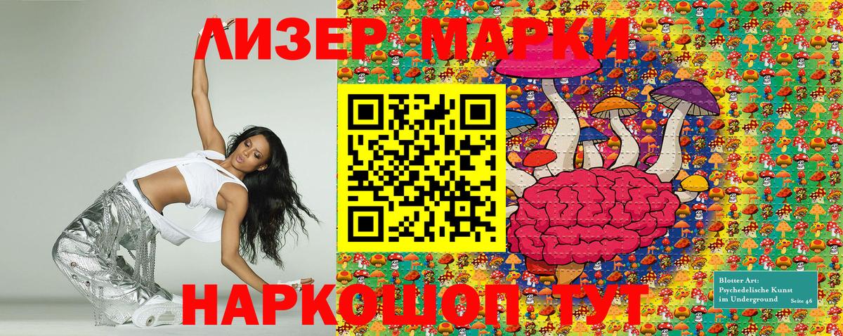 Сургут  Марки NBOMe 1500мкг  Марки N-bome  Вход с VPN 