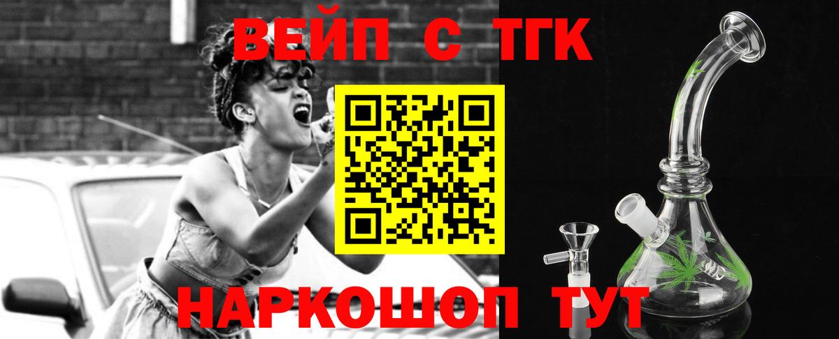 Сургут  закладки  Вход с VPN  Дистиллят ТГК Wax 