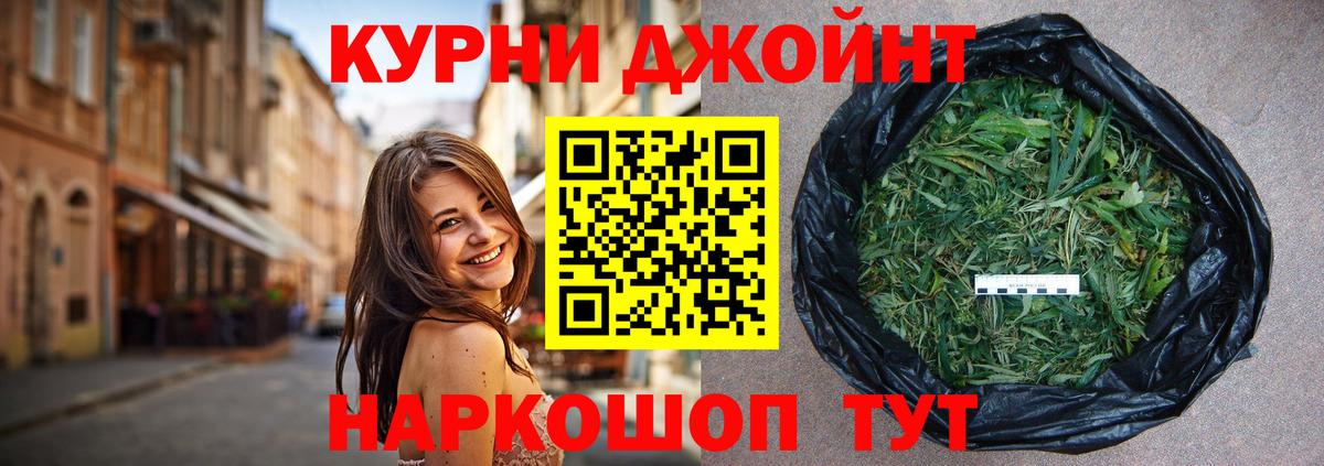 Бошки марихуана White Widow  Вход с VPN  Сургут  Марихуана марихуана  Канабис SATIVA & INDICA  Шишки марихуана Bruce Banner 