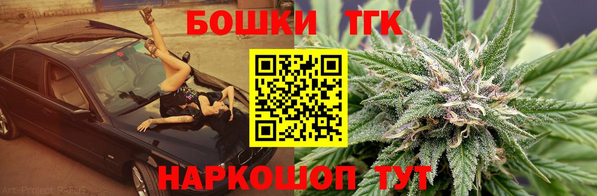 Бошки марихуана гибрид Сургут